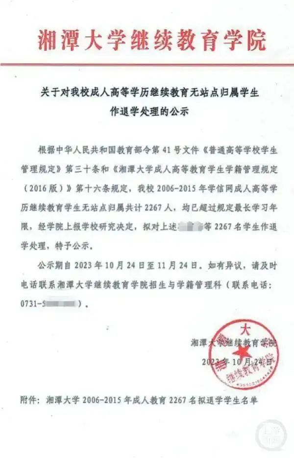 山东理工大学继续教育入学指南_山东理工大学继续教育网址_山东理工大学继续教育学院app