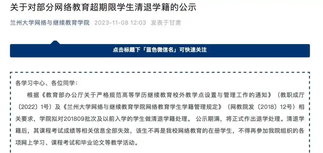 山东理工大学继续教育学院app_山东理工大学继续教育入学指南_山东理工大学继续教育网址