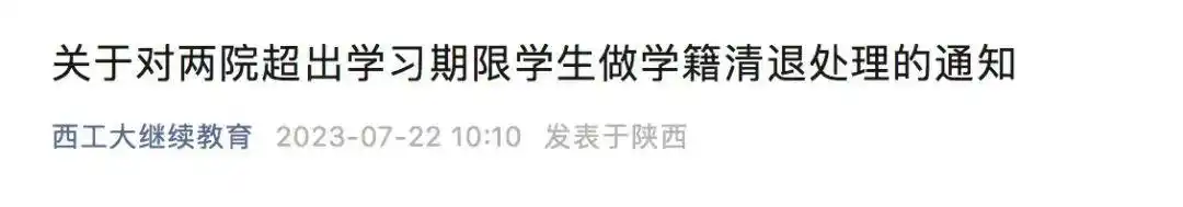 山东理工大学继续教育入学指南_山东理工大学继续教育网址_山东理工大学继续教育学院app