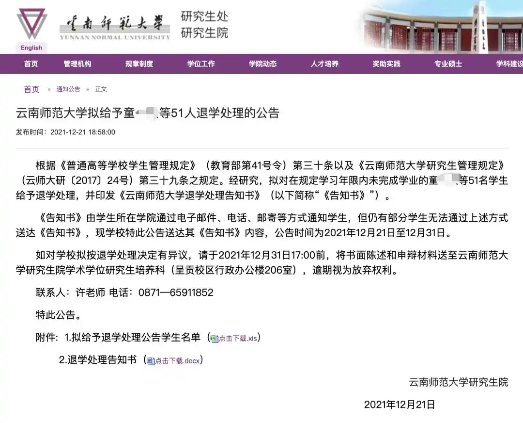 山东理工大学继续教育学院app_山东理工大学继续教育入学指南_山东理工大学继续教育网址