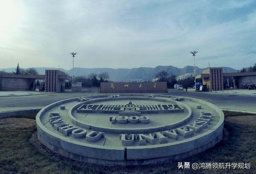 兰州现代招生代码_兰州大学学校招生代码_兰州招生办