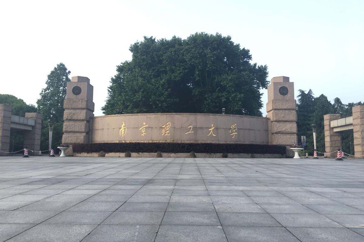 南京航空航天大学合作院校_南京大学和南京航天航空大学_南京航天航空大学合作办学
