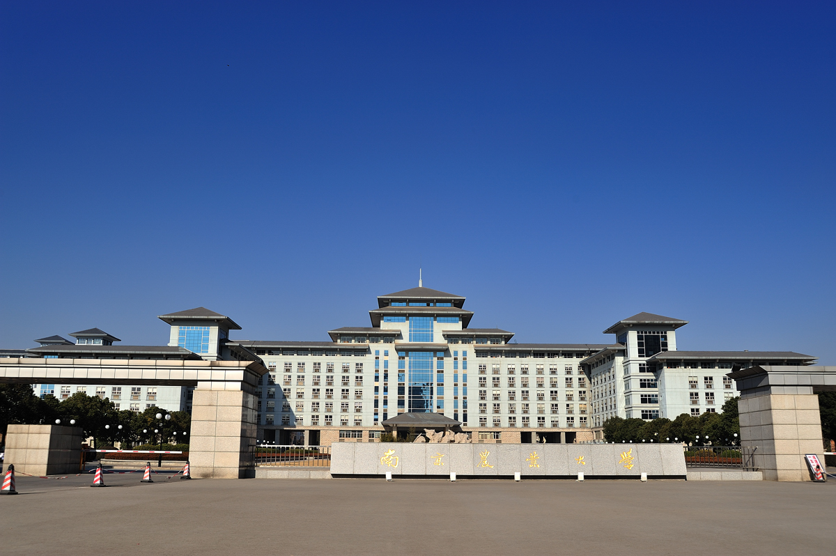 南京航天航空大学合作办学_南京大学和南京航天航空大学_南京航空航天大学合作院校