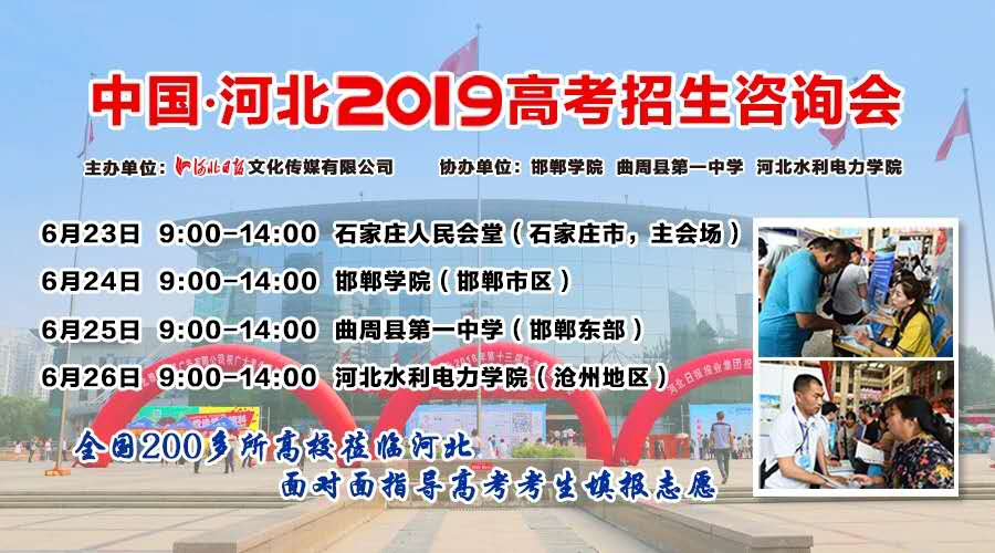 在河北录取的大学分分数排名_河北大学河北录取_河北的大学录取率