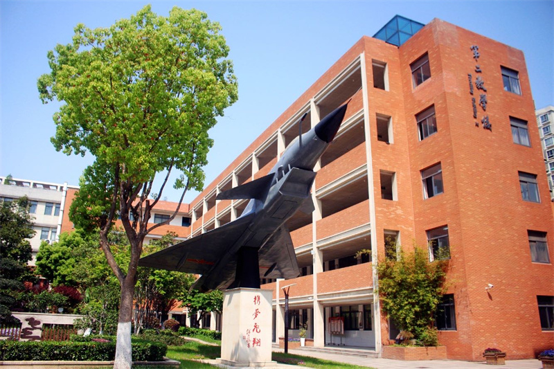 南京航空航天大学选培办_南京航空航天大学的选修等级_南京航空航天大学选修课有哪些