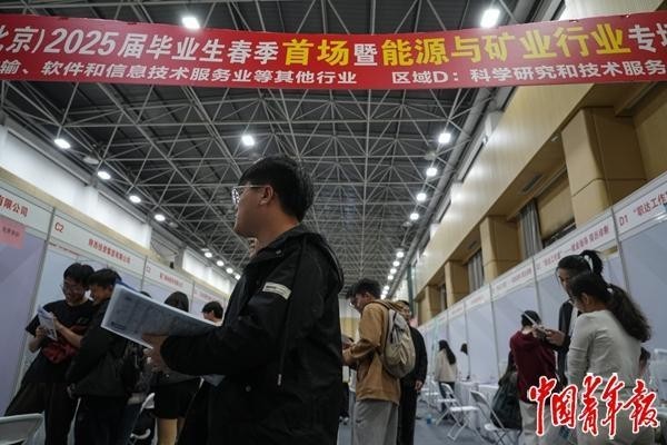 北京科技大学机械学院招聘_北京机械科学研究院_北京科技大学机械职业圈