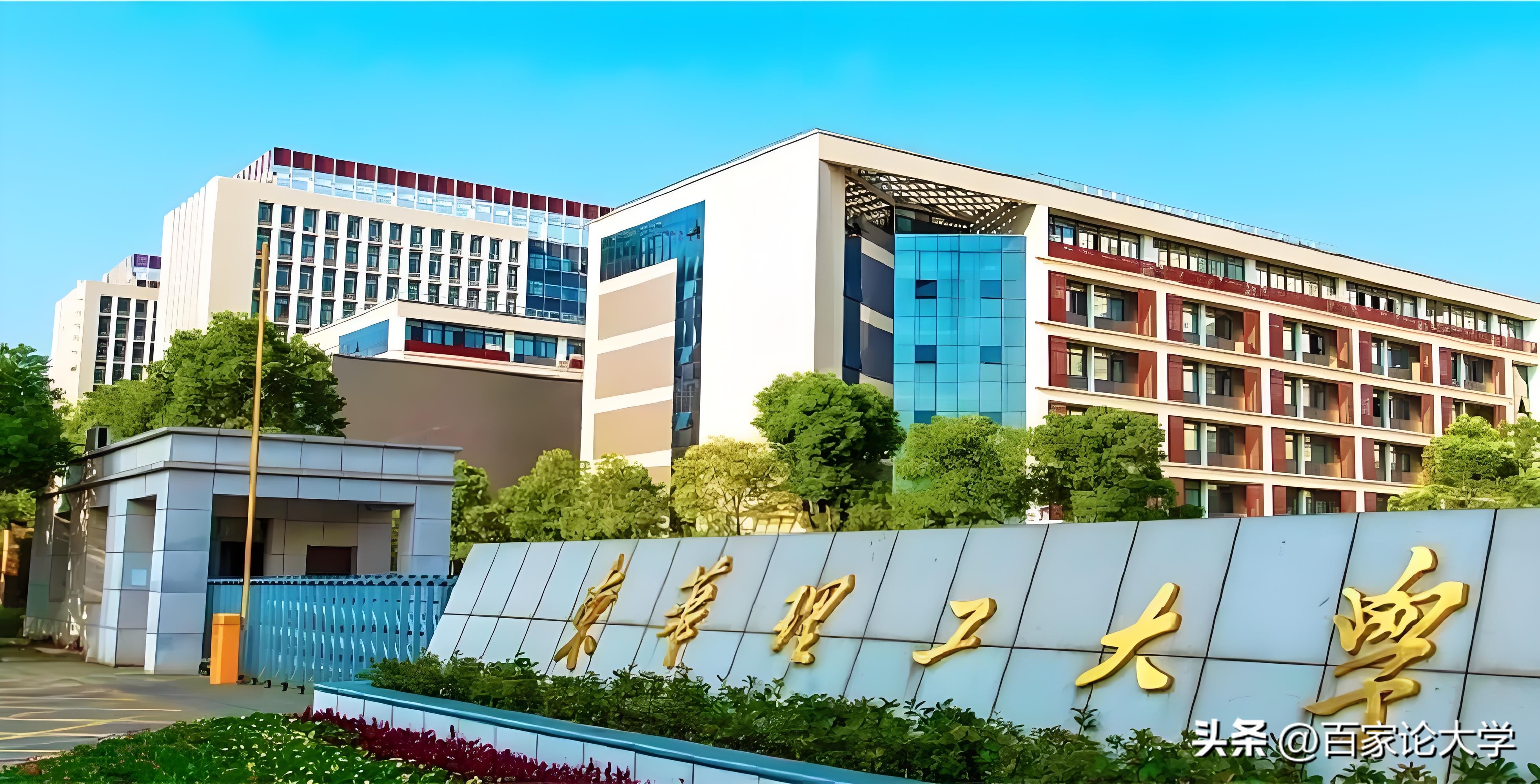 华东理工大学郭杨龙教授_华东理工教授郭大学杨龙简历_华东理工教授郭大学杨龙老师