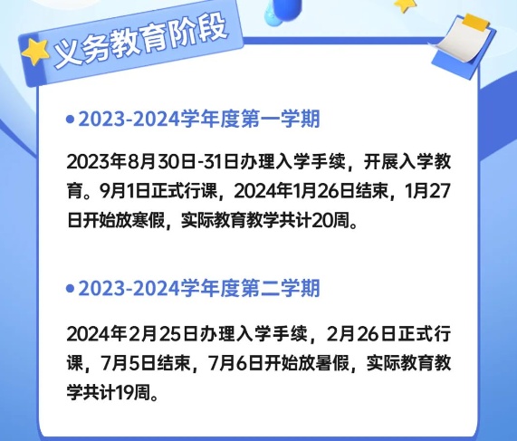 南通大学校历表_2020年校历南通_南通校历2020-2021