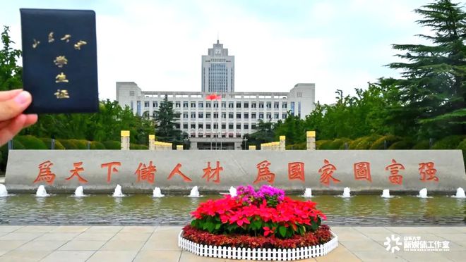 山东大学专业_山东大学怎么报专业_山东专业对照表