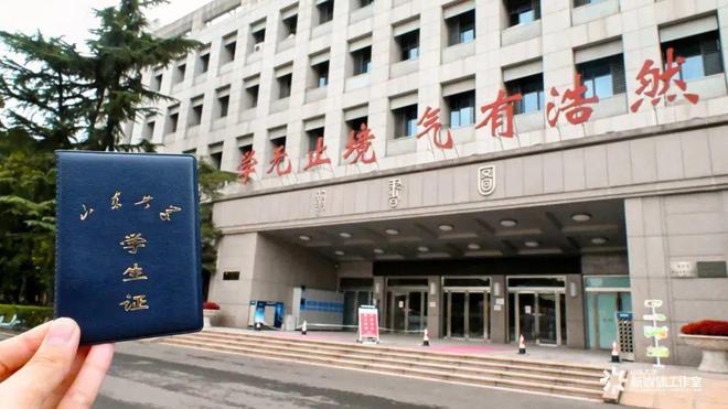 山东大学怎么报专业_山东专业对照表_山东大学专业