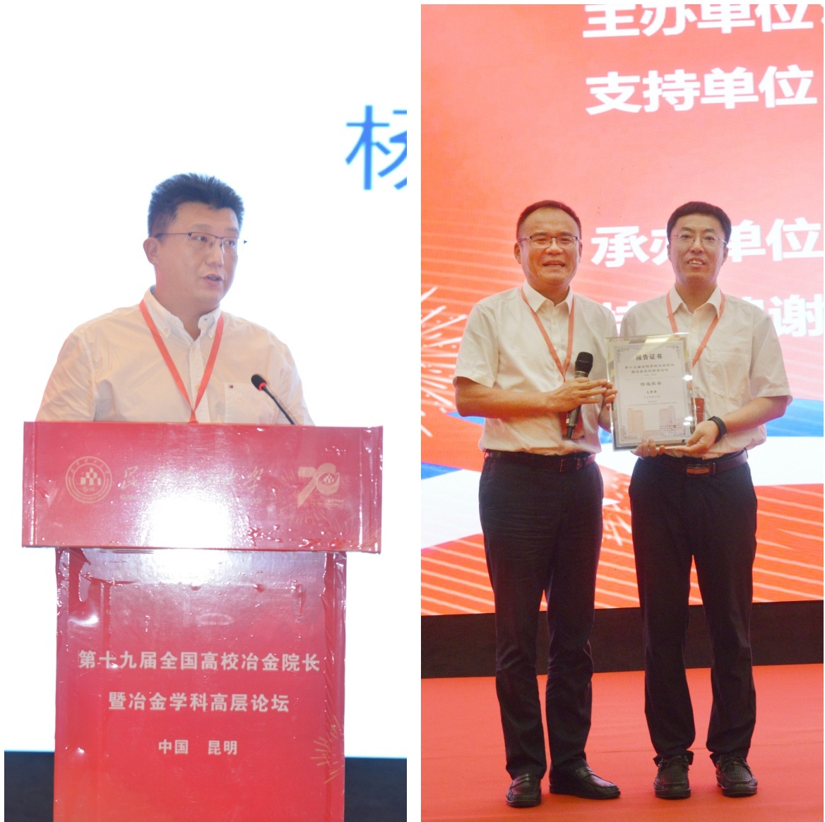 武汉大学学生处处长_武汉大学研究生院副院长_武汉理工大学招生处刘处长