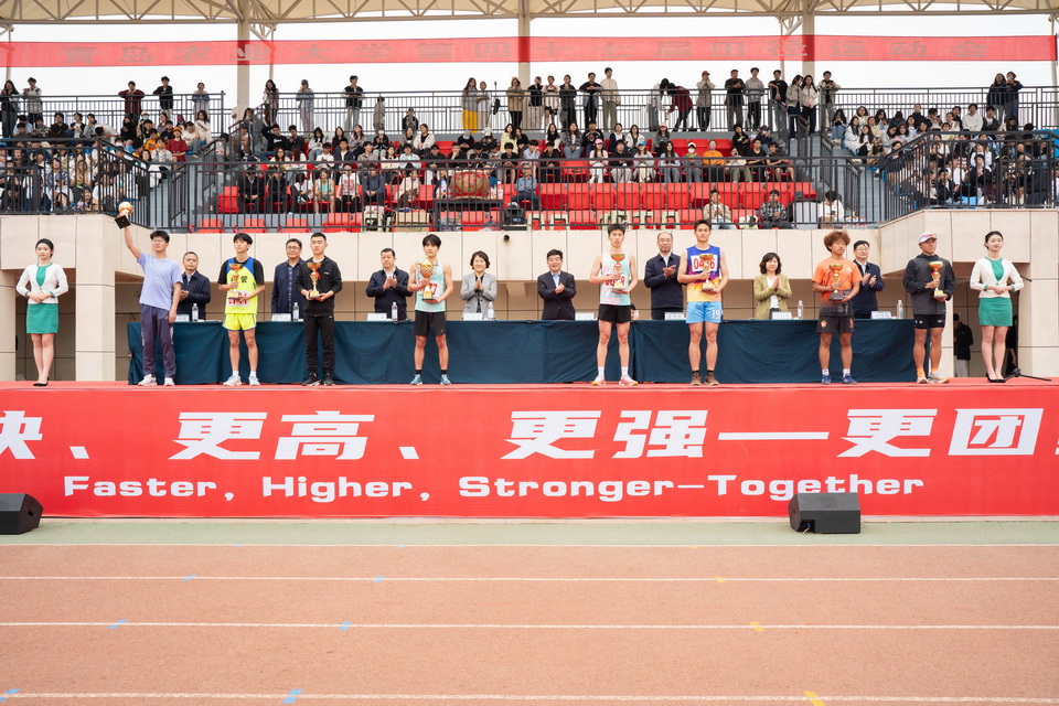 青岛农业大学学校领导_青岛农业大学领导班子调整_青岛农业大学领导学校名单