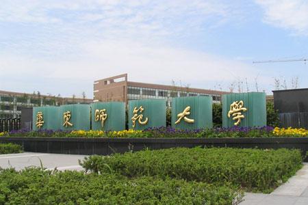 985高校只有7所不属副部级 你知道是哪些吗