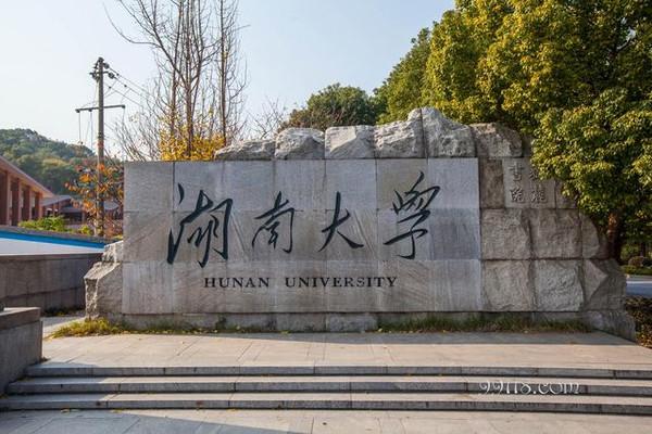985高校只有7所不属副部级 你知道是哪些吗