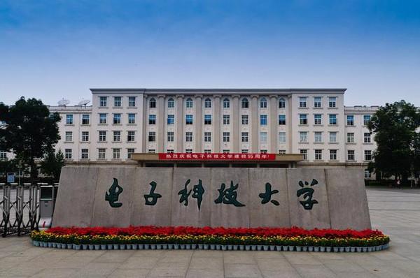 985高校只有7所不属副部级 你知道是哪些吗