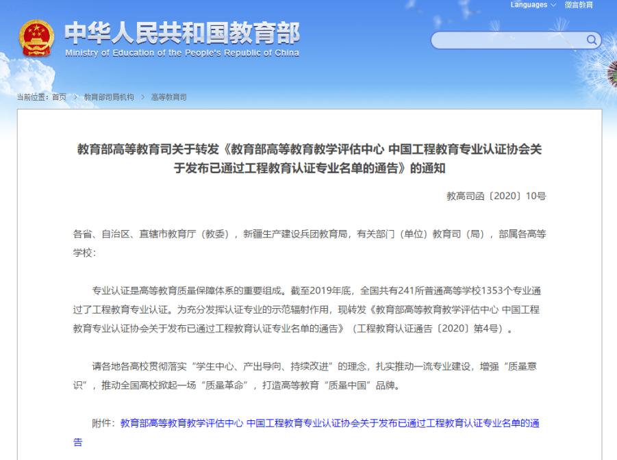 江苏大学140118专业_江苏大学各专业_江苏大学C类专业