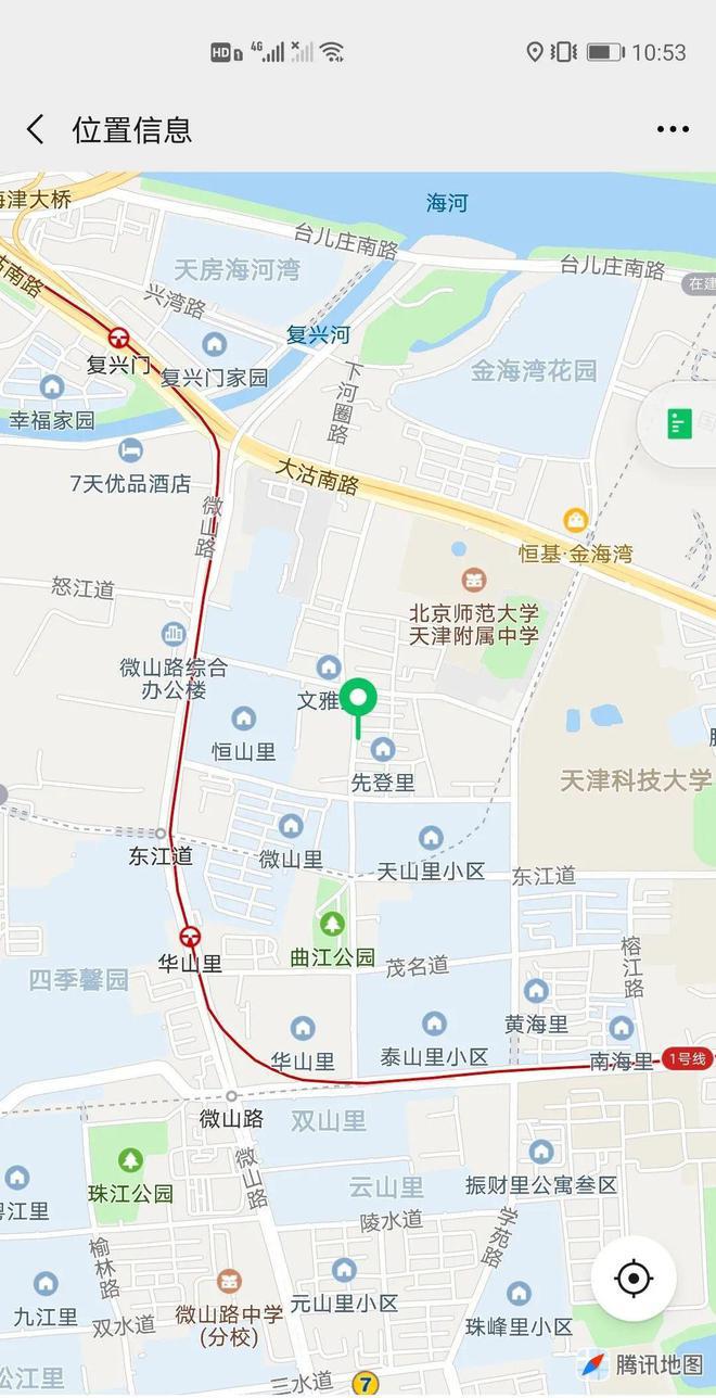 天津财经大学电话号码_天津财经大学电话号_天津财经大学办公室电话