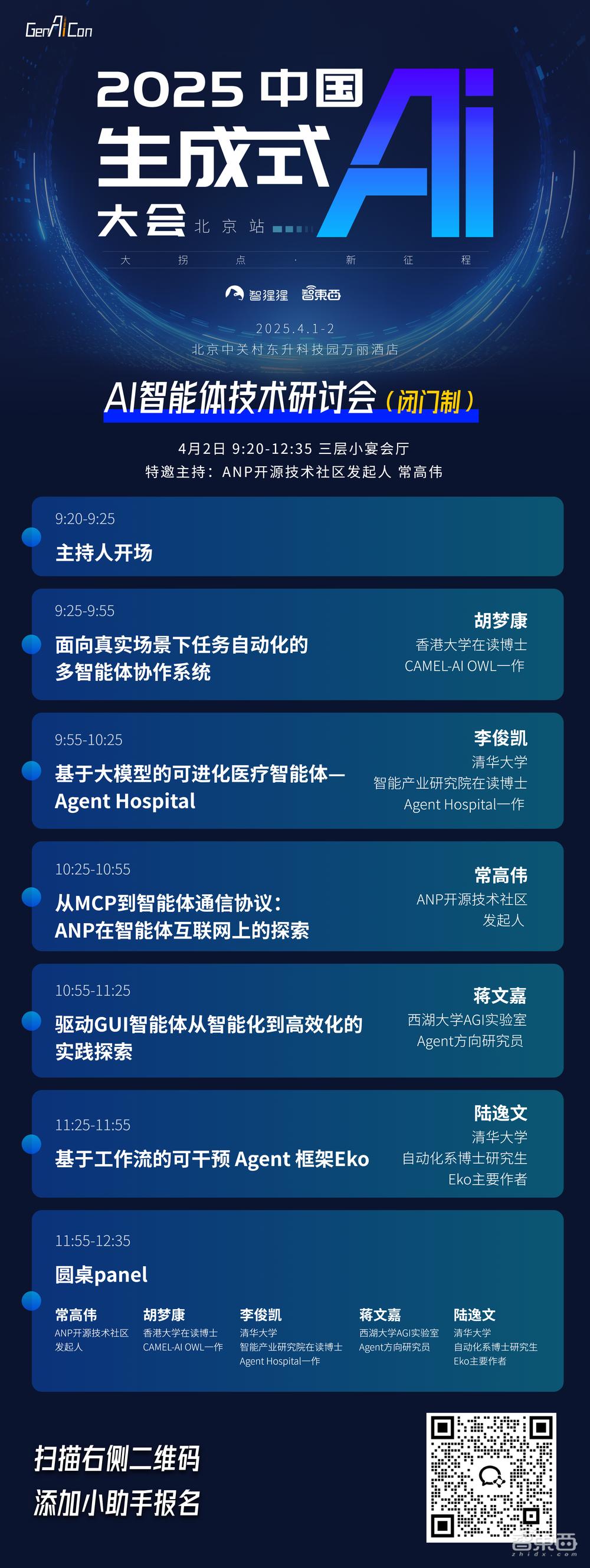 上海交通大学毕业设计展_上海交通大学毕业设计网_上海交大毕业设计网站