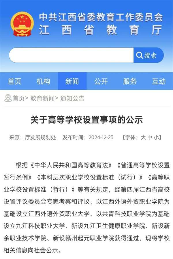 江苏师范大学在国内排名多少_师范类大学排名江苏_江苏全部师范大学排名