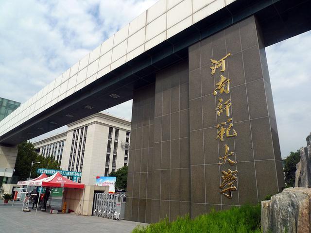 襄阳招生郑州大学简章_郑州大学襄阳招生简章_郑大招生简章2021河南