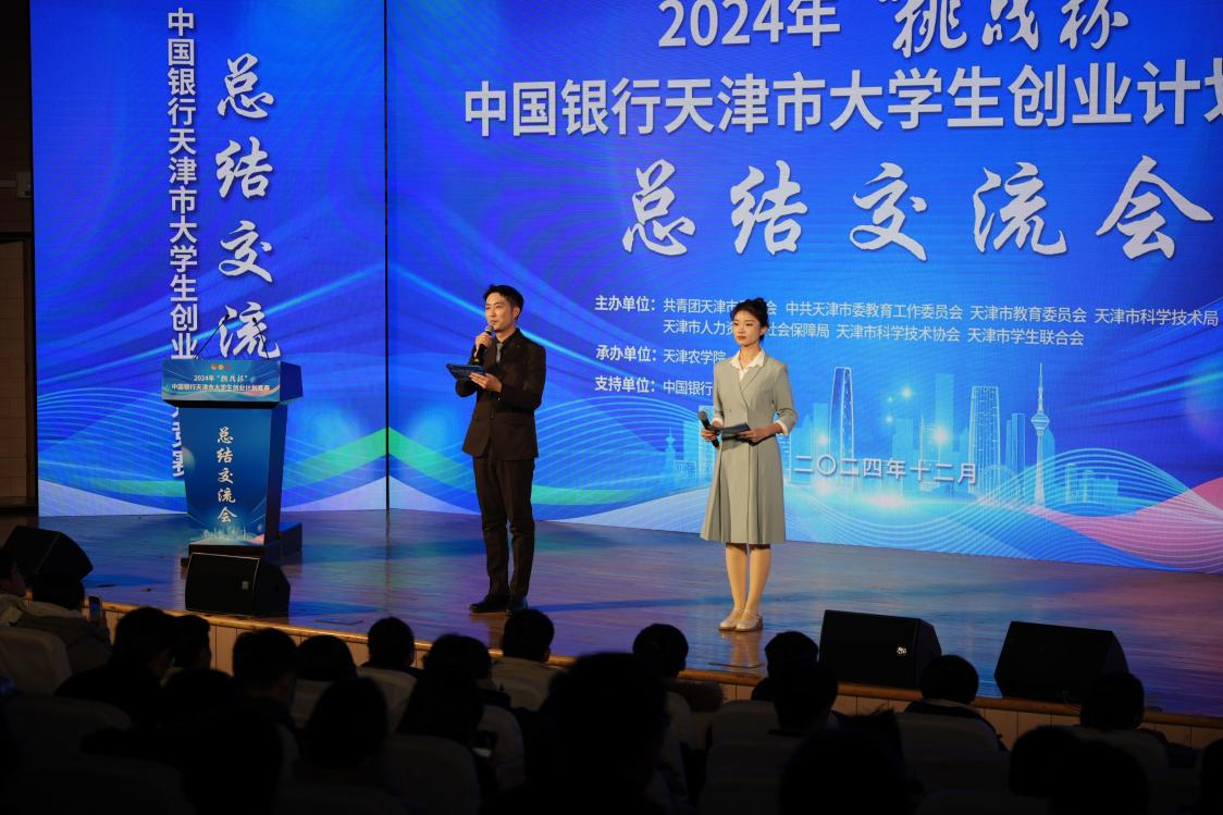 天津财经大学m钻_财经天津大学_天津财经大学edu
