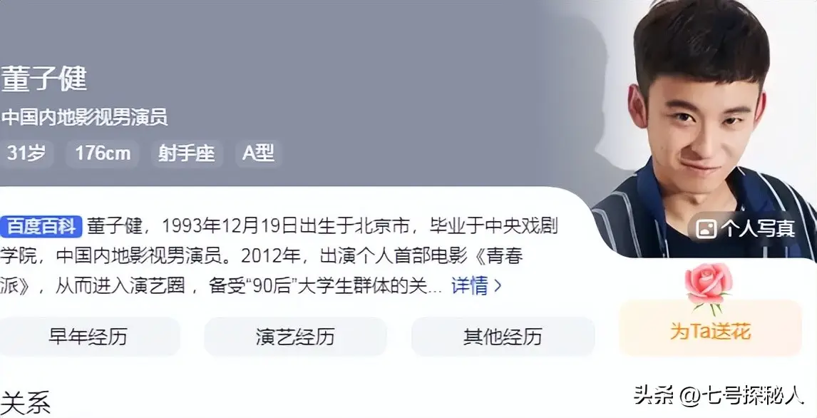 北京学表演的大学_北京表演专业_北京大学学表演