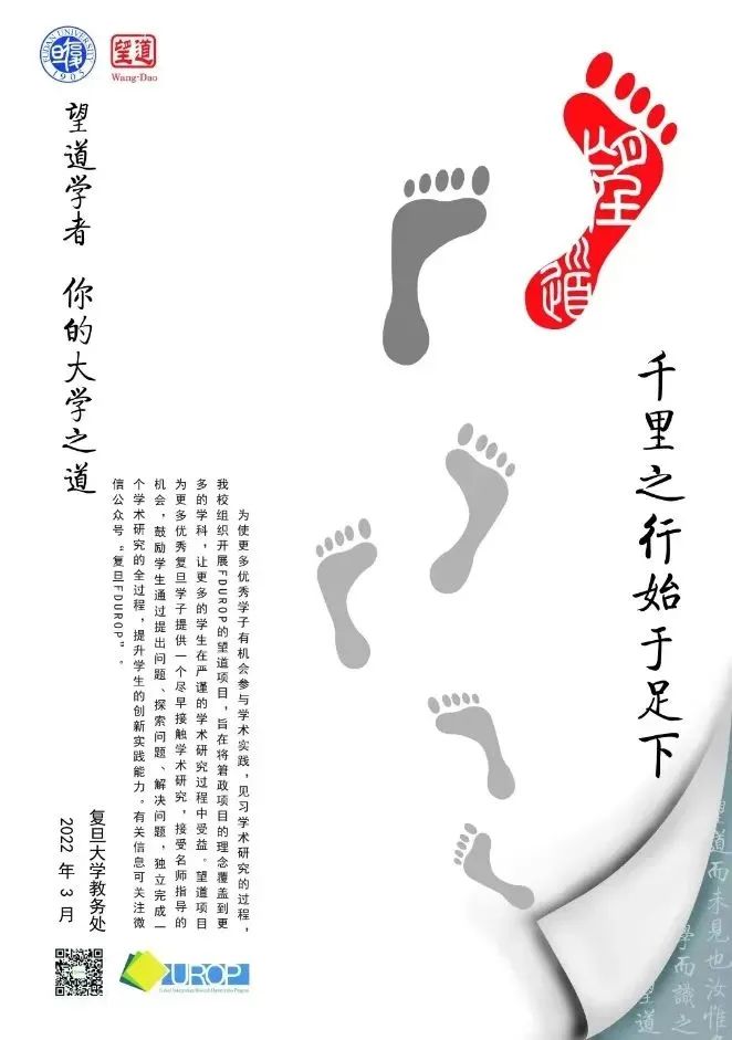 复旦大学学生图书馆_复旦大学图书馆预约系统_复旦大学图书馆视频