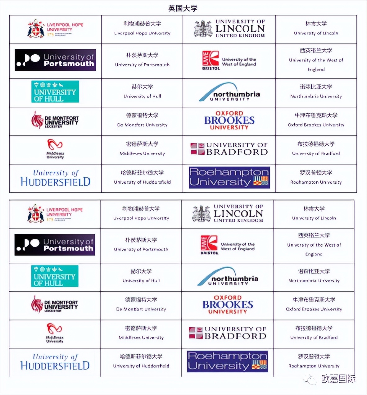南京航天大学科技学院_南京航空航天大学科学技术_南京航空航天大学科技大学
