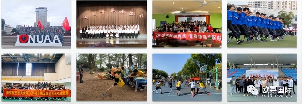 南京航天大学科技学院_南京航空航天大学科学技术_南京航空航天大学科技大学