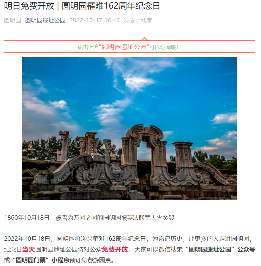 北大高招学校排名_北大高考招生_北大学校高招