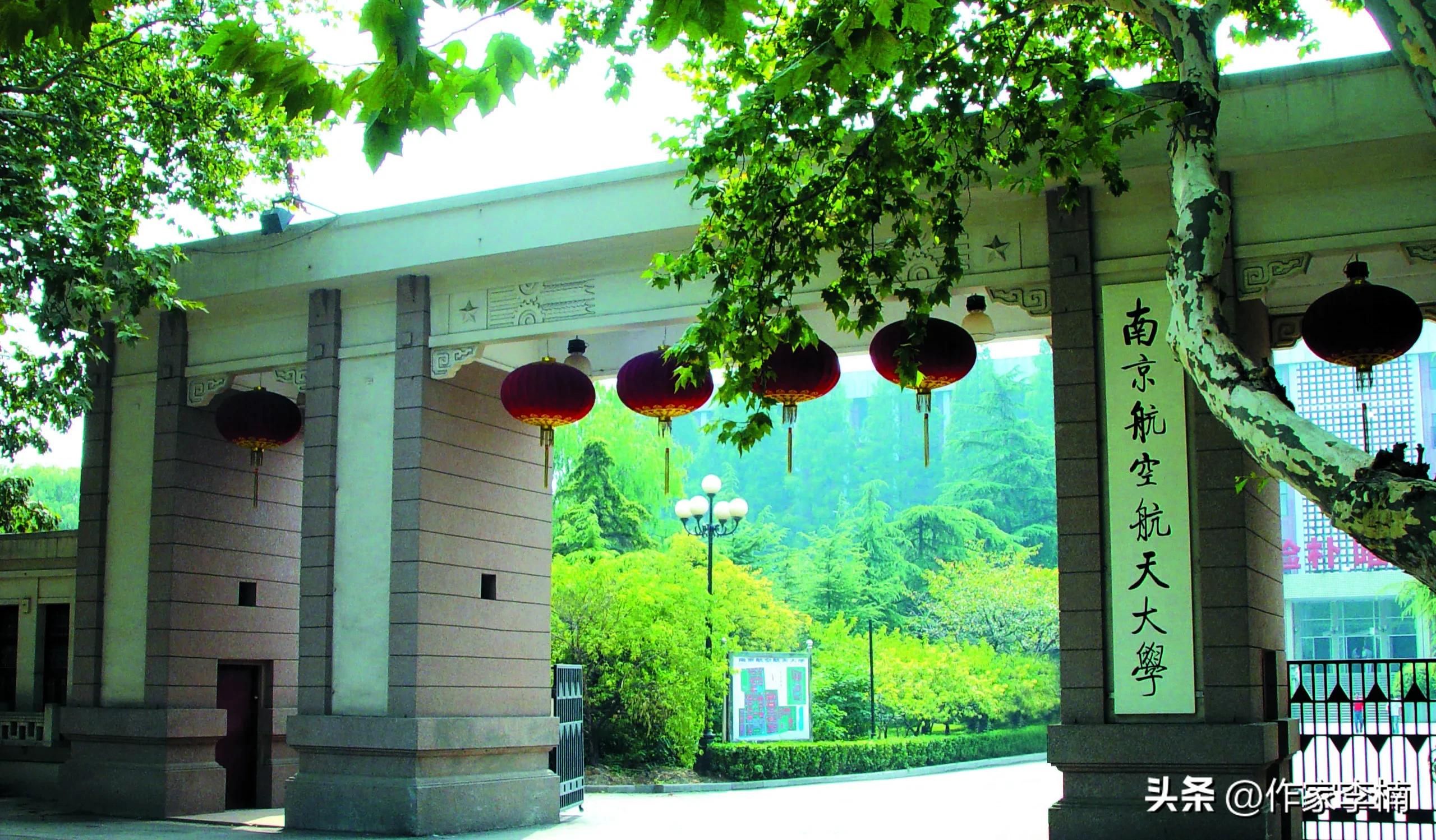 南京大学航空航天_南京航空航天大学造飞机_南京航空航天大学研制的飞机