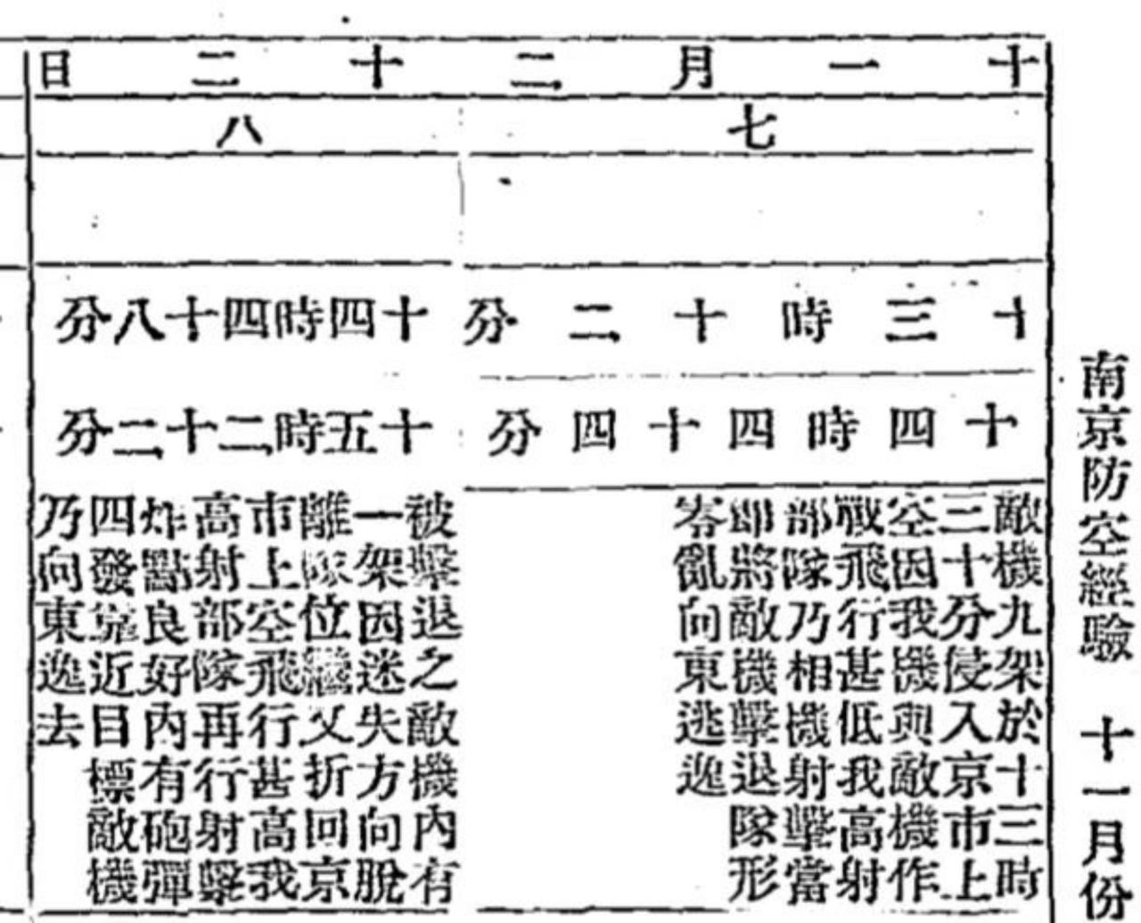 南京航空航天大学本部安24_南京航空航天本部在哪_南京航天航空大学安徽