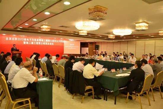 北京大学2012级博士生_博士生在北京年薪多少_北京博士读几年