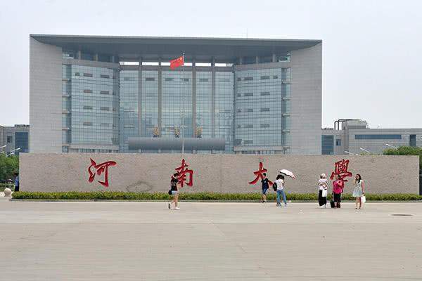 南京师范大学是不是双一流吗_南京师范大学双一流是什么意思_南京师范双一流