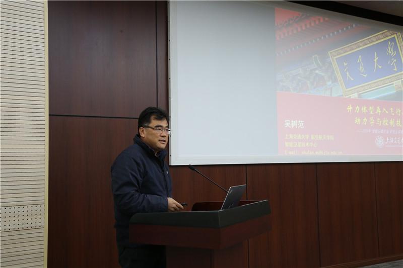 图6 吴树范院长.jpg