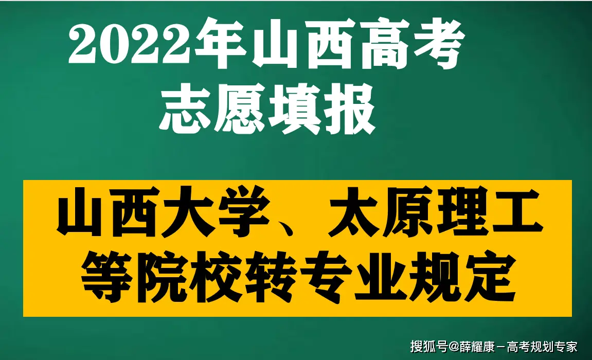华南理工大学北校教务处_urp综合教务系统华北理工_华北理工大学教学办
