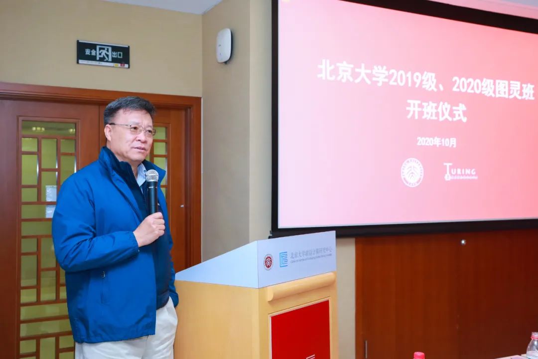 北京图灵学院vip课程_图灵学院怎么样知乎_北京大学图灵学院