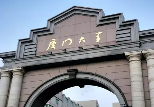 东北大学录取分数线_大学录取分数线官网_辽宁一本院校录取分数线