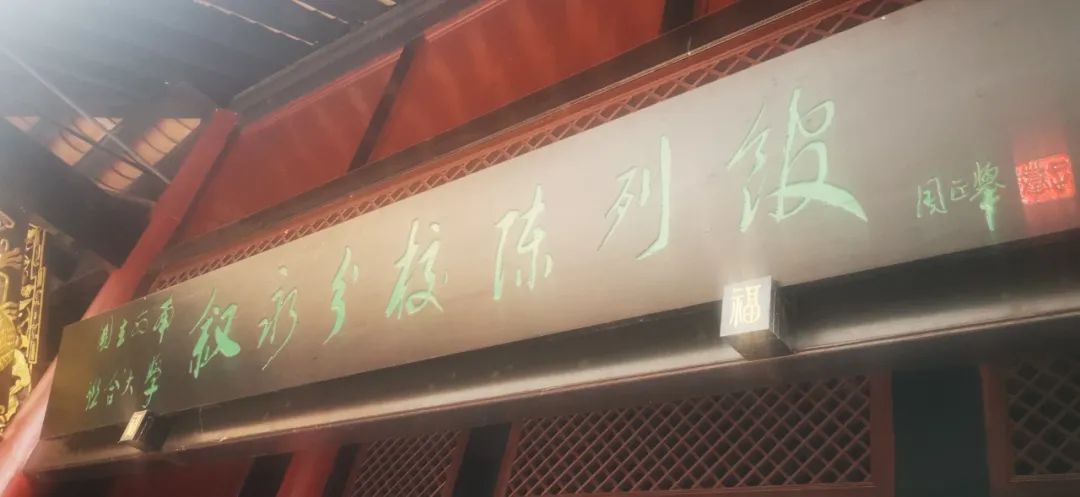 西南大学泸州分校_西南联大叙永分校_西南联大内迁历史
