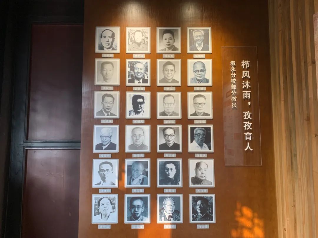 西南联大叙永分校_西南联大内迁历史_西南大学泸州分校
