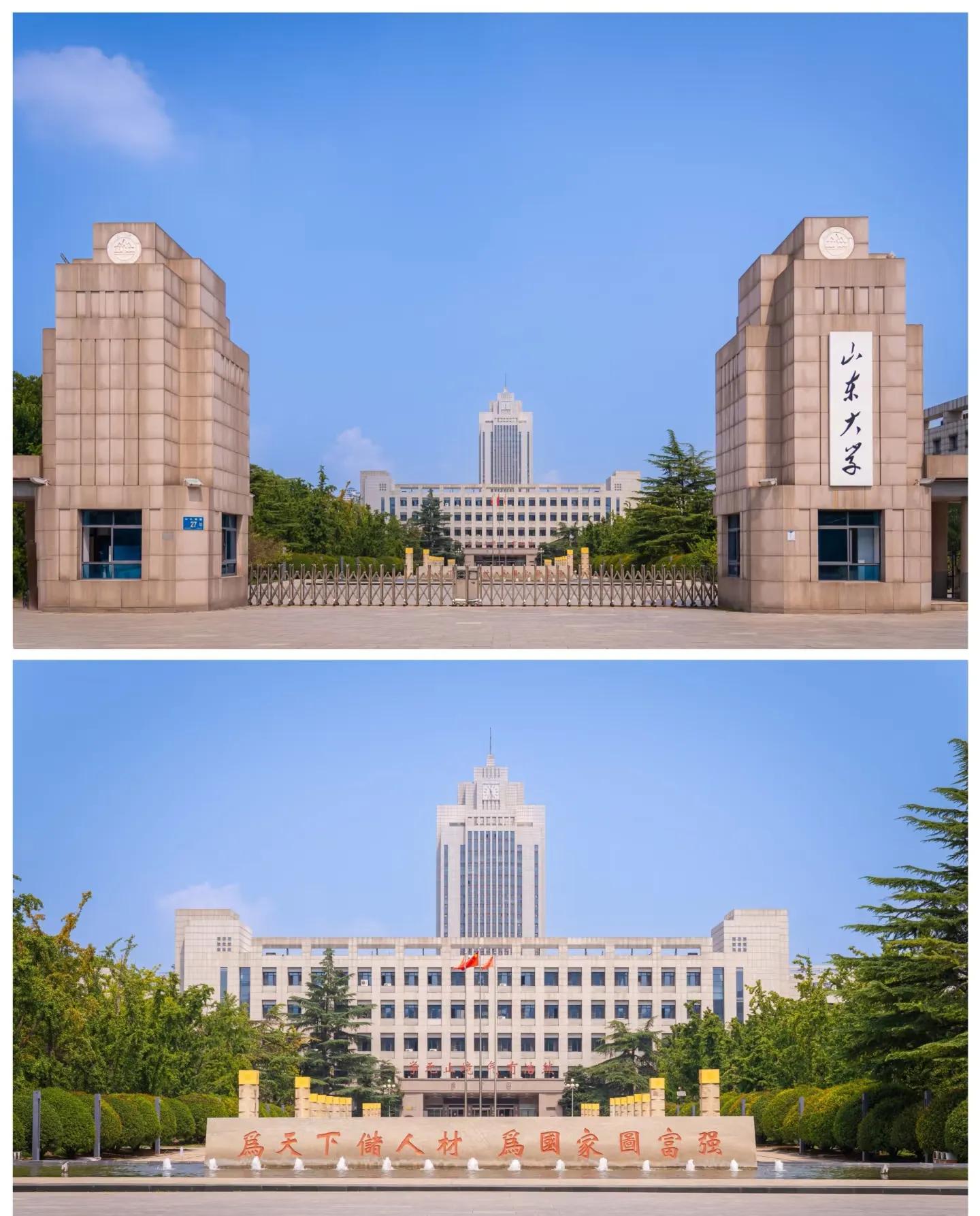 山东大学科研实力分析_山东大学与厦门大学学科排名_厦门大学本2