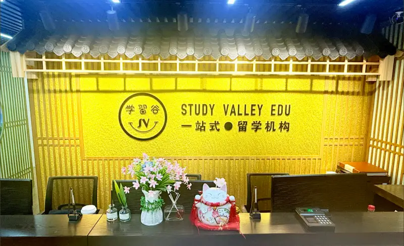 厦门大学日语留学_天津日本留学咨询机构_学习谷日本留学服务