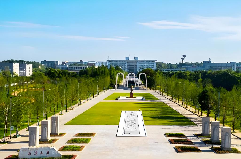 湘潭大学双一流学科分析_湘潭大学双非院校性价比之王_湘潭大学被什么影响了