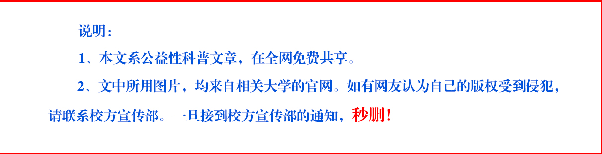 湘潭大学双非院校性价比之王_湘潭大学双一流学科分析_湘潭大学被什么影响了