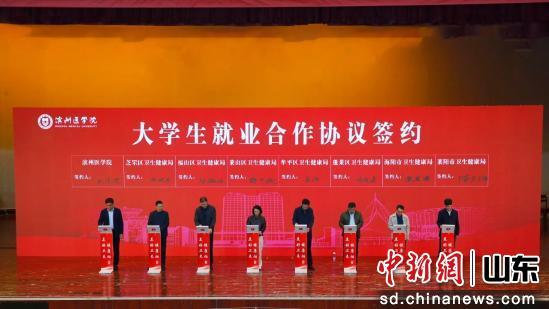 烟台医学人才招聘会_烟台大学有学什么专业_滨州医学院校园双选会
