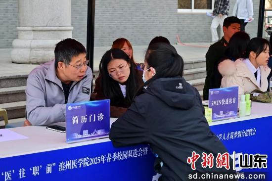 滨州医学院校园双选会_烟台医学人才招聘会_烟台大学有学什么专业