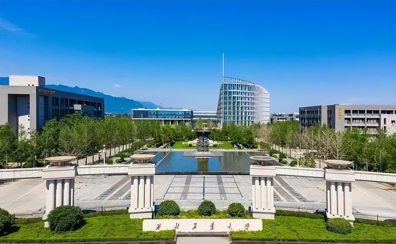 延安大学优势专业排名_陕西省大学排名2025_西安交通大学全国排名