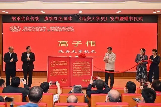 延安大学最好专业_延安大学师资力量_延安大学红色历史