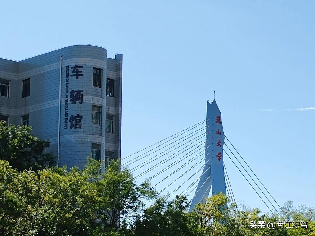 机械工程领域科研实力_燕山大学的专业排名_燕山大学机械工程专业