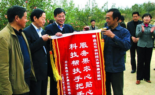 杨凌农业科技大学教授_杨棱农业大学_中国农业大学杨俊